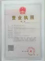 Chine Langfang Lvshen Filtration Technology Co., Ltd. certifications